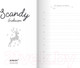Миниатюра изображения товара Ежедневник Эксмо Scandy блокнот для идеального баланса рабочих и домашних дел