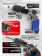Миниатюра изображения товара Пневмодрель RockForce RF-RP7810
