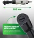 Миниатюра изображения товара Пневмотрещотка RockForce RF-RP7408 (50371)