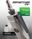Миниатюра изображения товара Пневмотрещотка RockForce RF-RP7408 (50371)