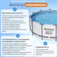 Миниатюра изображения товара Каркасный бассейн Bestway 56420 (366x122)