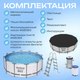 Миниатюра изображения товара Каркасный бассейн Bestway 56420 (366x122)