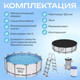 Миниатюра изображения товара Каркасный бассейн Bestway 56438 (457x122)