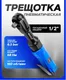 Миниатюра изображения товара Пневмотрещотка Forsage F-RP7408 (50344)