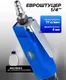 Миниатюра изображения товара Пневмотрещотка Forsage F-RP7408 (50344)