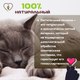 Миниатюра изображения товара Наполнитель для туалета Cat Step Tofu Lotus / 20333007 (12л/5.4кг)