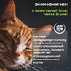 Миниатюра изображения товара Наполнитель для туалета Cat Step Tofu Lotus / 20333007 (12л/5.4кг)