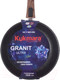 Миниатюра изображения товара Сковорода Kukmara Granit Ultra сгг262а (синий)