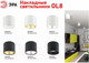 Миниатюра изображения товара Точечный светильник ЭРА OL8 GX53 WH/GD / Б0048536