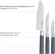 Миниатюра изображения товара Набор ножей Nadoba Haruto 723521