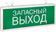 Миниатюра изображения товара Светильник аварийный EKF Basic EXIT-SS-102-LED