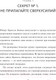 Миниатюра изображения товара Книга МИФ Гений внутри. Фрирайтинг для поиска идей и решений задач (Леви М.)
