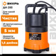 Миниатюра изображения товара Дренажный насос Вихрь ДН-250 (68/2/11)