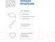 Миниатюра изображения товара Пилинг для лица Icon Skin Инновационный 11% (30мл)