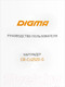 Миниатюра изображения товара Картридер Digma CR-СU2520-G (серый)