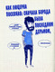 Миниатюра изображения товара Книга Эксмо Борода: первый в мире гид по бородатому движению (Сунье К.)