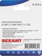Миниатюра изображения товара Набор наконечников для кабеля Rexant 06-0418-A