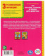 Миниатюра изображения товара Книга Умка 100 сказок, стихов и песенок для девочек. Детская библиотека
