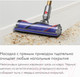 Миниатюра изображения товара Вертикальный пылесос Dyson SV20 / V12 Detect Slim Absolute
