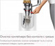 Миниатюра изображения товара Вертикальный пылесос Dyson SV20 / V12 Detect Slim Absolute