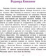 Миниатюра изображения товара Книга АСТ Рассказы просто так (Познер В.В.)
