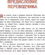 Миниатюра изображения товара Книга АСТ Рассказы просто так (Познер В.В.)