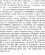Миниатюра изображения товара Книга АСТ Рассказы просто так (Познер В.В.)