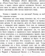 Миниатюра изображения товара Книга АСТ Рассказы просто так (Познер В.В.)
