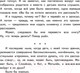 Миниатюра изображения товара Книга АСТ Рассказы просто так (Познер В.В.)