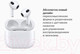 Миниатюра изображения товара Беспроводные наушники Apple AirPods 3 MagSafe / MME73 (в зарядном футляре)