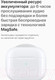 Миниатюра изображения товара Беспроводные наушники Apple AirPods 3 MagSafe / MME73 (в зарядном футляре)