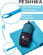 Миниатюра изображения товара Полотенце Clam PR023 70х140 (голубой)