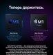 Миниатюра изображения товара Ноутбук Apple Macbook Pro 14" M1 Pro 2021 512GB / Z15G000CK (серый космос)