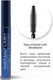 Миниатюра изображения товара Тушь для ресниц Jeanmishel Instant Lash Ultrablack объем и насыщенный цвет (10мл)