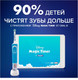 Миниатюра изображения товара Набор насадок для зубной щетки Oral-B EB10S 2K Frozenll (2шт)