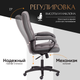 Миниатюра изображения товара Кресло офисное Tetchair Trendy флок/ткань (серый)