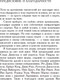Миниатюра изображения товара Книга Эксмо Вглядываясь в солнце. Жизнь без страха смерти (Ялом И.Д.)