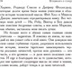 Миниатюра изображения товара Книга Эксмо Вглядываясь в солнце. Жизнь без страха смерти (Ялом И.Д.)
