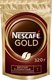 Миниатюра изображения товара Кофе растворимый Nescafe Gold (320г)