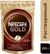 Миниатюра изображения товара Кофе растворимый Nescafe Gold (320г)