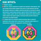 Миниатюра изображения товара Развивающая игра Bondibon Цветная черепашка / ВВ5082