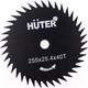 Миниатюра изображения товара Нож для триммера Huter GTD-40T (71/2/7)
