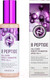 Миниатюра изображения товара Тональный крем Enough Premium 8 Peptide Full Cover Prfect Foundation #23 (100мл)