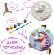 Миниатюра изображения товара Набор для творчества Раскрась и подари Единорог / IG-1040