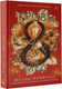 Миниатюра изображения товара Книга АСТ Кровь и мед (Махерин Ш.)