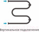 Миниатюра изображения товара Полотенцесушитель водяной Сунержа М-образный 50x50 1" / 00-0008-5050 (2 полки)
