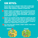 Миниатюра изображения товара Развивающая игра Bondibon Кошки-мышки. Охота играть / ВВ5076