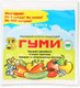 Миниатюра изображения товара Удобрение ОЖЗ Гуми-30. Универсал паста (300г)