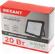 Миниатюра изображения товара Прожектор Rexant 605-015