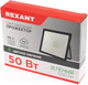 Миниатюра изображения товара Прожектор Rexant 605-017